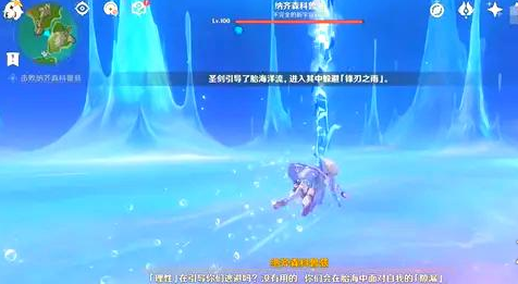 原神纳齐森科鲁兹战斗技巧 原神纳齐森科鲁兹战斗技巧