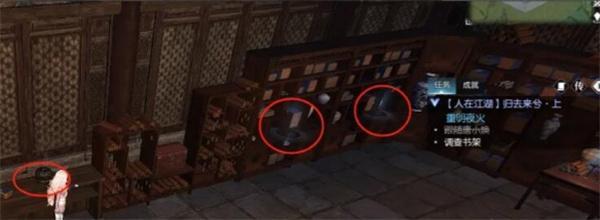 逆水寒手游归去来兮上任务攻略