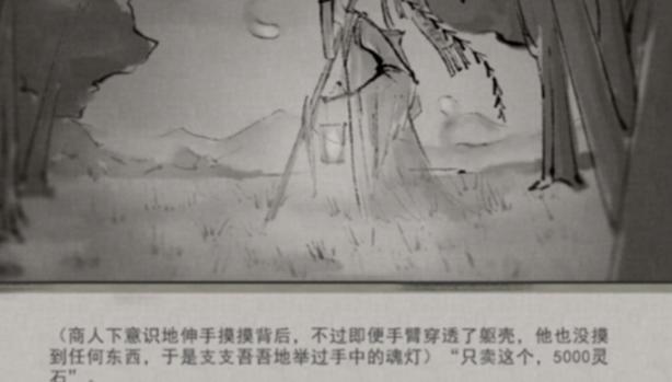 精血影响详解