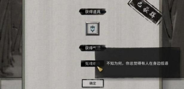 精血优势说明