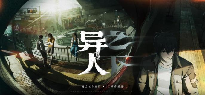 异人之下角色强度排行 T0-T2角色推荐 张楚岚冯宝宝谁更强