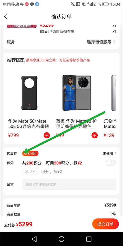 手机租赁平台