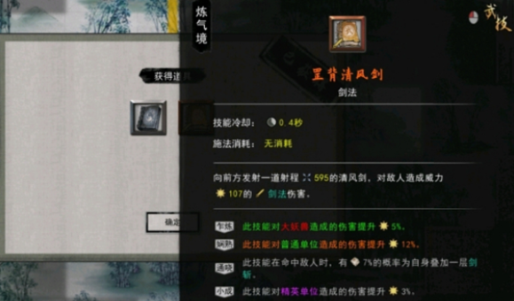 酒馆任务场景