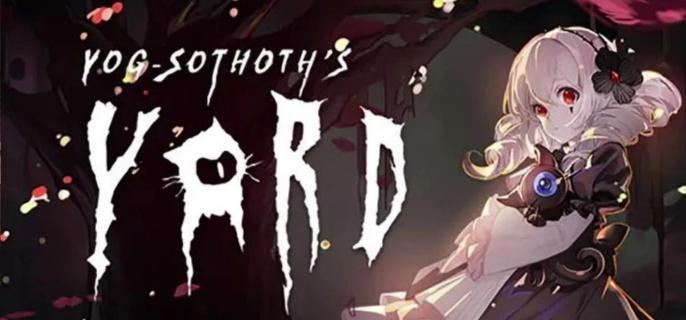 犹格索托斯的庭院美食图集