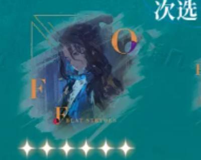 重返未来1999图图石子心相怎么搭配 重返未来1999图图石子心相搭配攻略