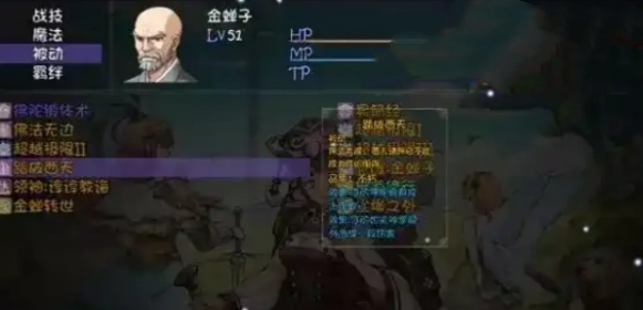 再刷一把角色强度排行