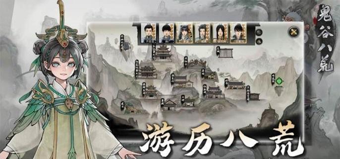 鬼谷八荒怎么刷词条 鬼谷八荒刷词条技巧方法