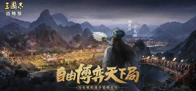 三国志战略版三国演弈吴弓队怎么玩 三国志战略版三国演弈吴弓队怎么玩