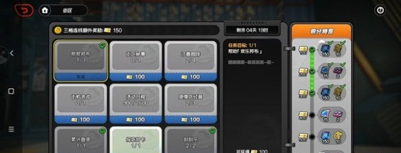 绝区零探店打卡任务攻略