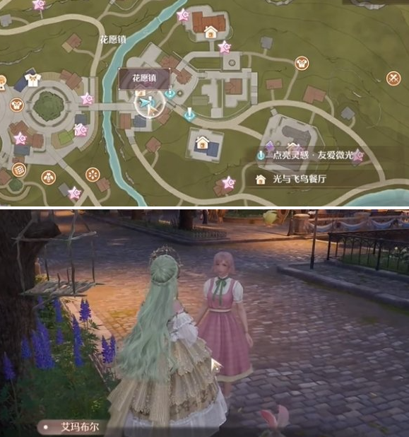 无限暖暖伙伴节邀约趣意见闻攻略