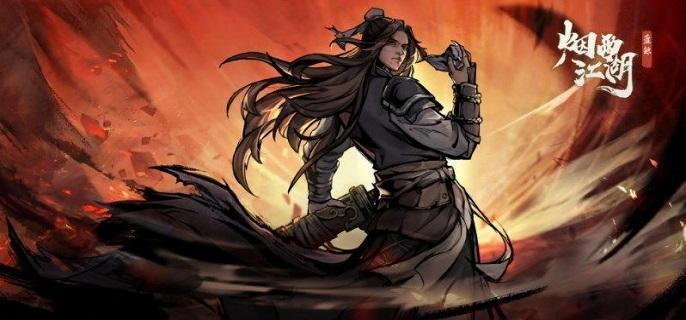 烟雨江湖文皇经100级后升级指南 烟雨江湖文皇经100级后升级指南