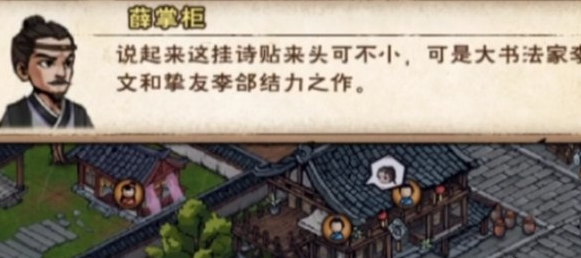 烟雨江湖文皇经100级后升级指南 烟雨江湖文皇经100级后升级指南