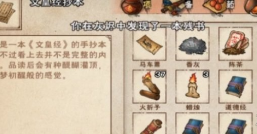 烟雨江湖文皇经100级后升级指南 烟雨江湖文皇经100级后升级指南