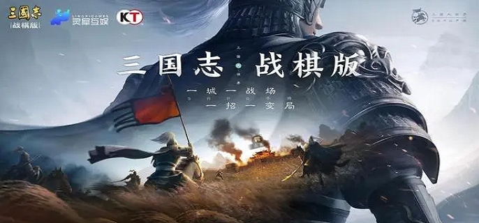 三国志战棋版魏延配队技巧