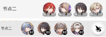 崩坏星穹铁道2.7虚构叙事满星通关 崩坏星穹铁道2.7虚构叙事满星通关