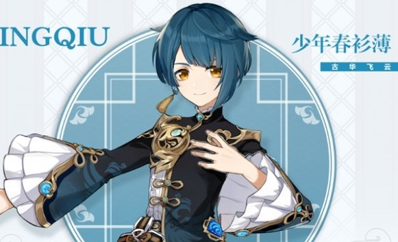 原神海灯节璃月自选四星推荐 原神海灯节璃月自选四星推荐