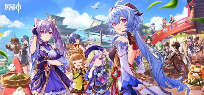 原神海灯节璃月自选四星推荐 原神海灯节璃月自选四星推荐