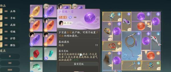 天香续命霜使用场景