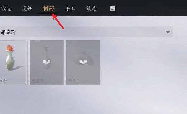 药物制作过程