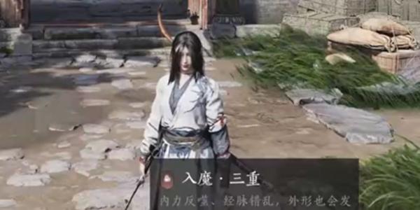 秘境探索