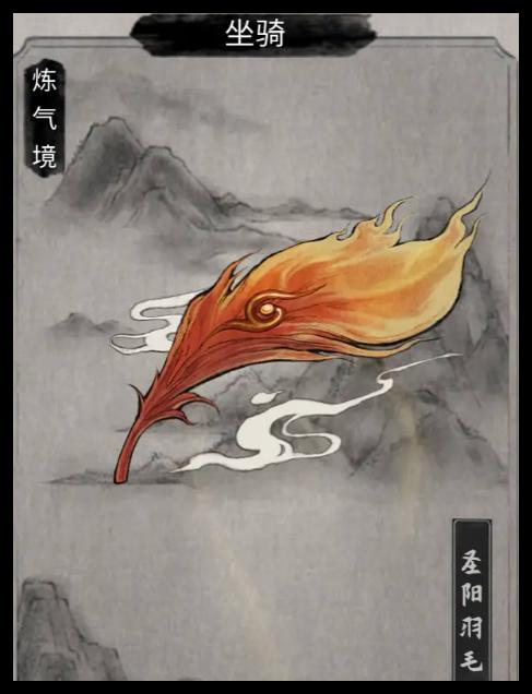 鬼谷八荒特殊坐骑获取方法