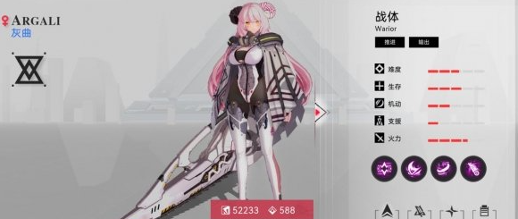 重构阿塔提斯新手角色推荐