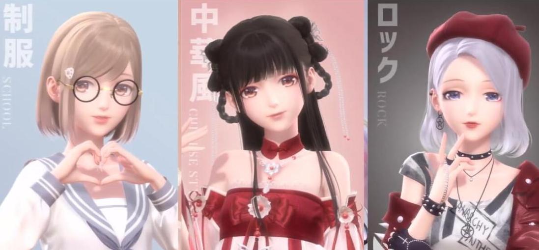 浪漫流星绚烂时套装展示