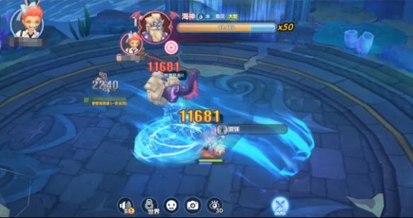 海神技能演示