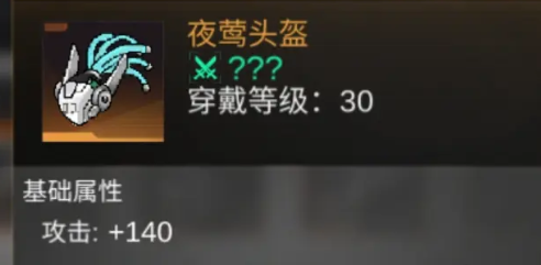 火柴人联盟3角色培养