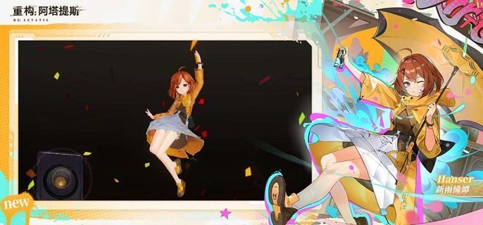 重构阿塔提斯拉弥尔出装攻略