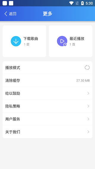 DJ串烧集历史记录