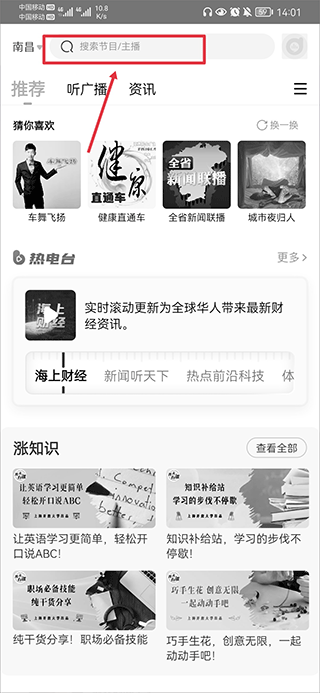 阿基米德搜索页面