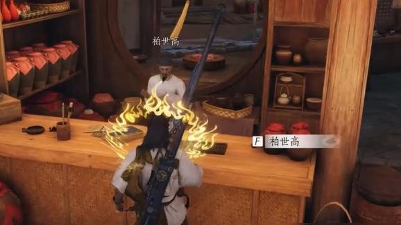 燕云十六声赌圣秘藏攻略