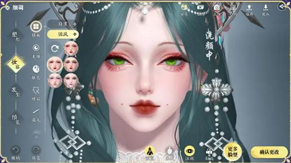 天涯明月刀手游捏脸数据迁移方法