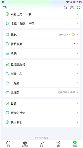 缓存路径教程
