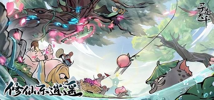 寻道大千结缘天赋属性