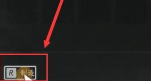 燕云十六声路牌制作教程