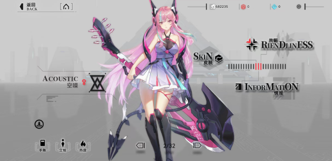 重构阿塔提斯空噪连招技巧