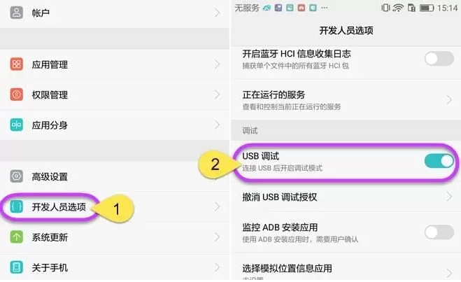 手机投屏软件截图