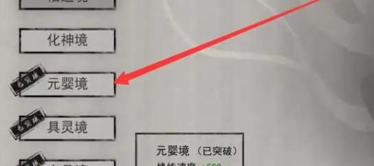 血魔大法替换位置