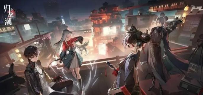 归龙潮珠砂潮品怎么搭配 归龙潮珠砂潮品搭配推荐