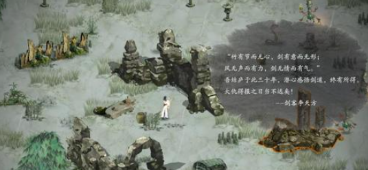 鬼谷八荒奢比尸打法技巧 鬼谷八荒奢比尸打法技巧