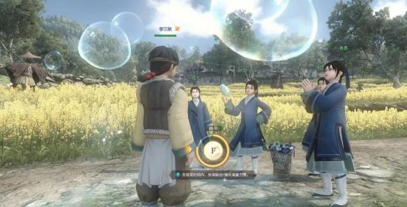 逆水寒手游待到雪去雁来时任务攻略 逆水寒手游待到雪去雁来时任务攻略