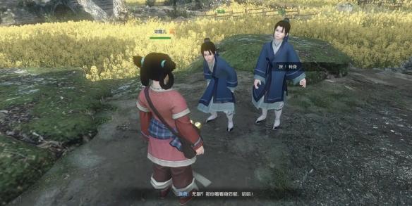 逆水寒手游待到雪去雁来时任务攻略 逆水寒手游待到雪去雁来时任务攻略