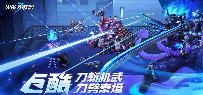 火柴人联盟3机武塔玩法攻略 多层挑战赢钻石天赋点