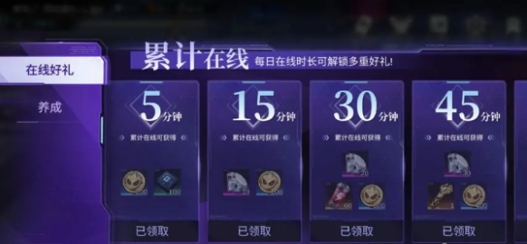 火柴人联盟3体力获取攻略 火柴人联盟3体力获取攻略