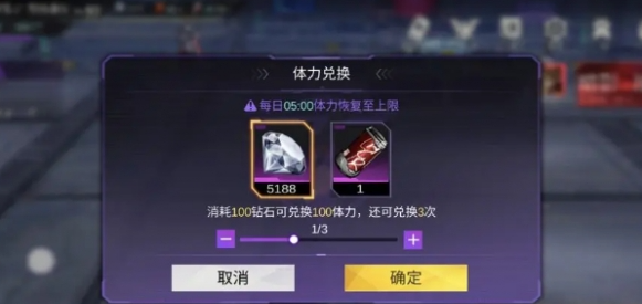 火柴人联盟3体力获取攻略 火柴人联盟3体力获取攻略