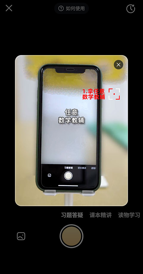 教育图书资源