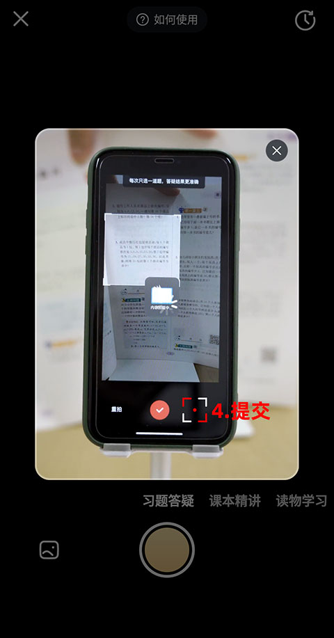 智能学习助手