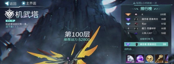 火柴人联盟3机械塔挑战